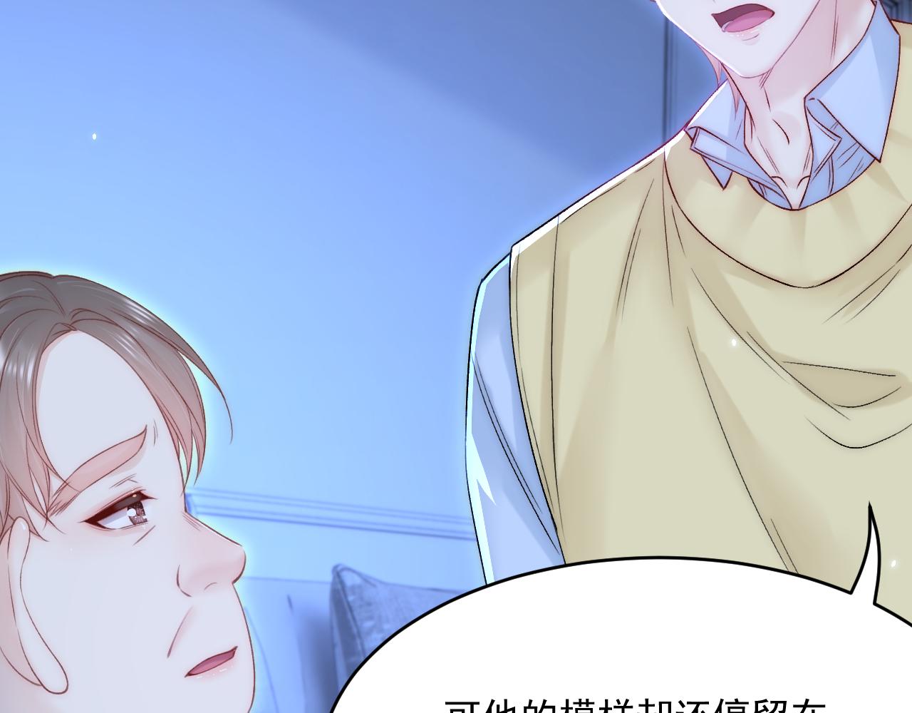 第188话 深入骨血46