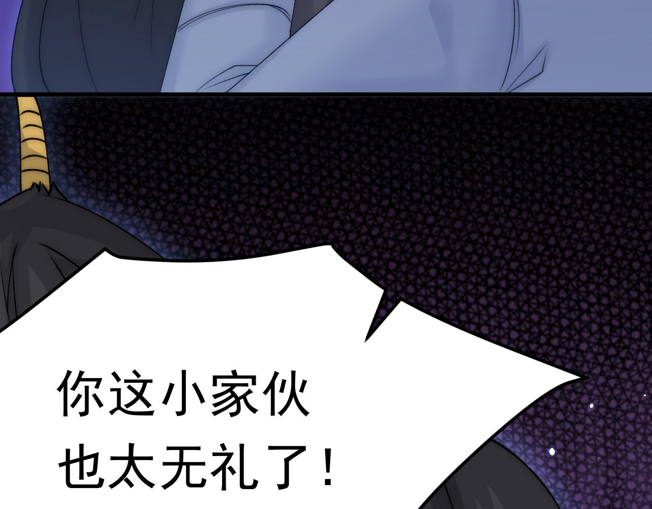 第157话 可疑的礼帽男122