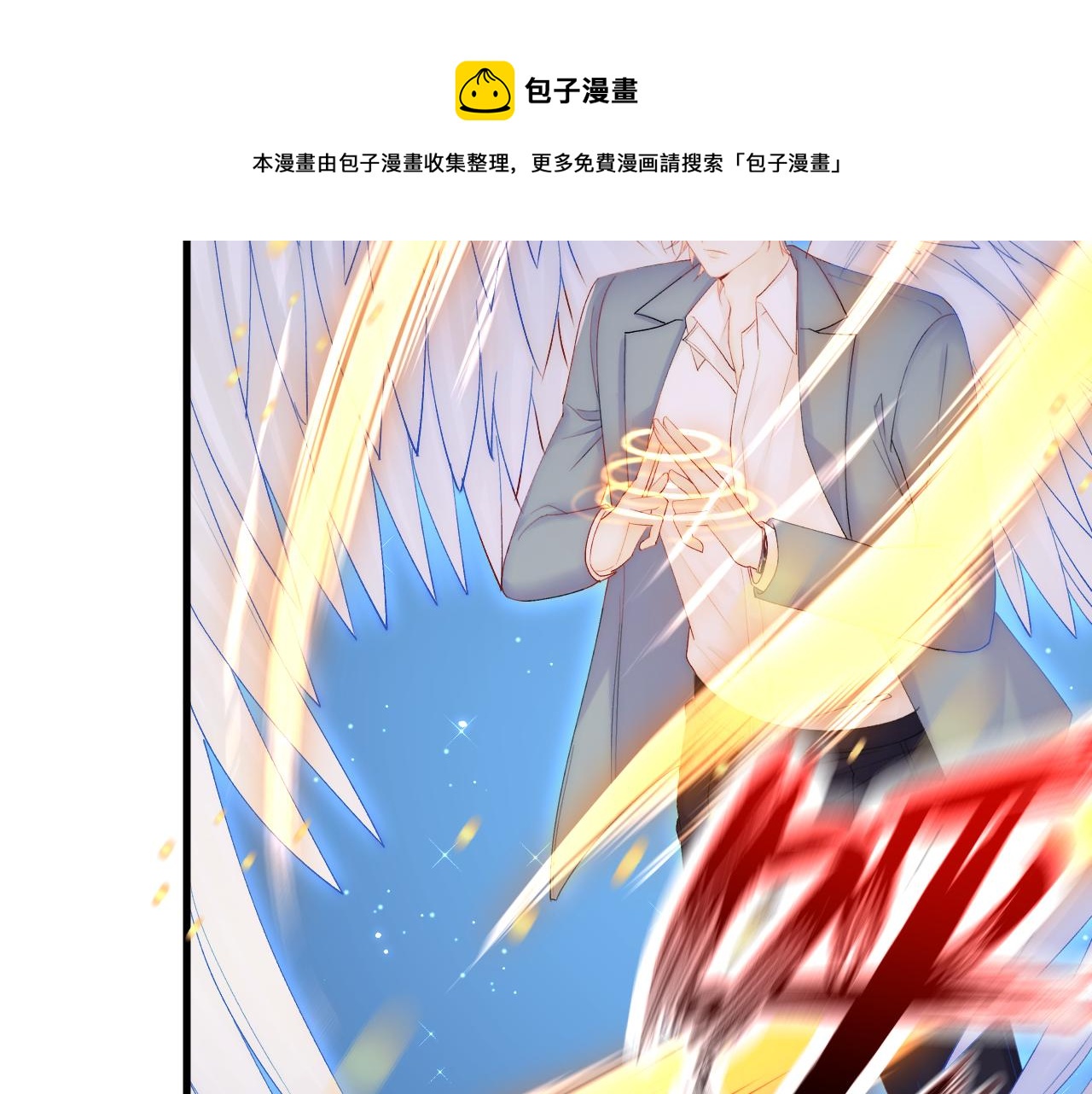 第136话 二爷的怒火56