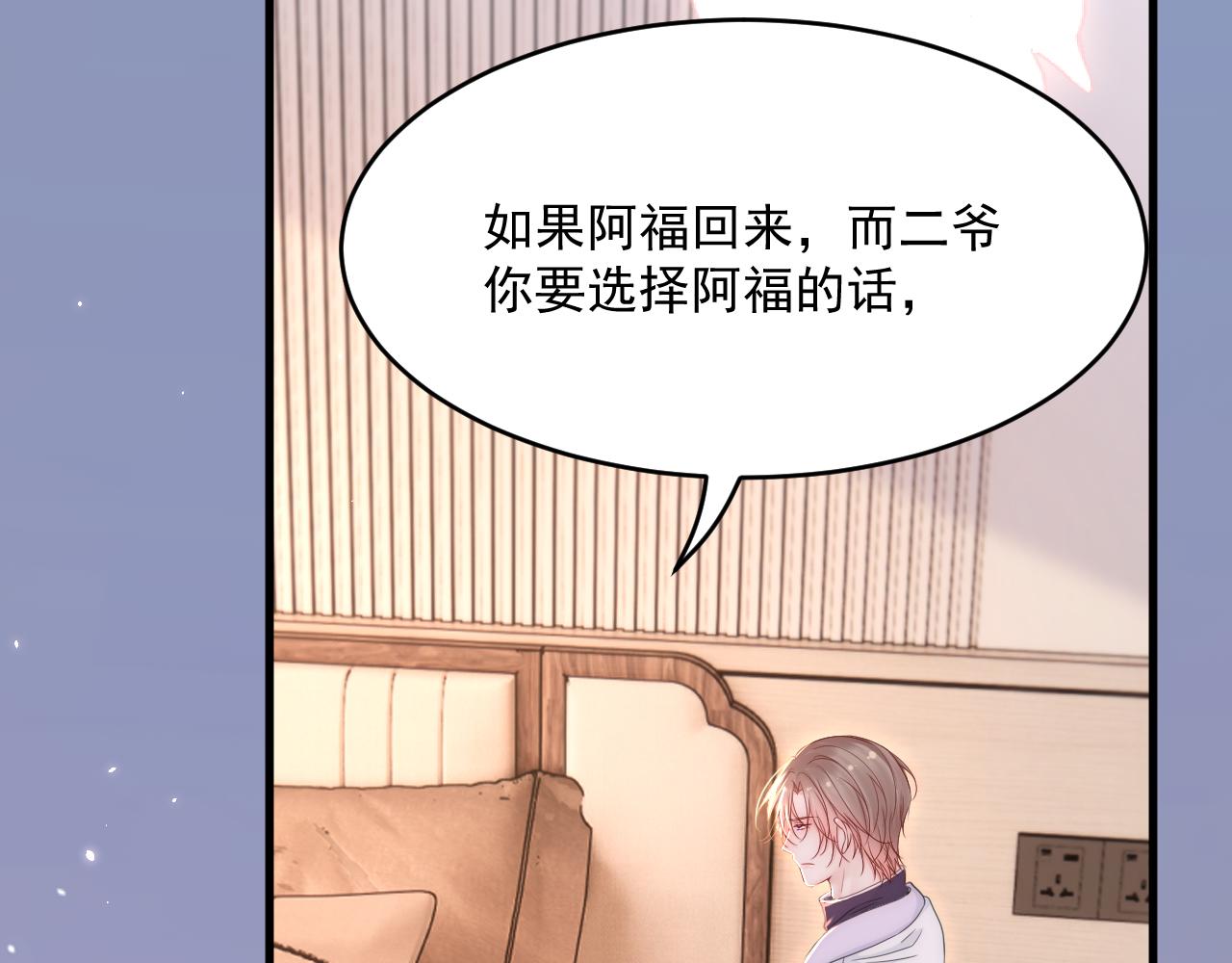 第193话 彻底解开心结（下）17