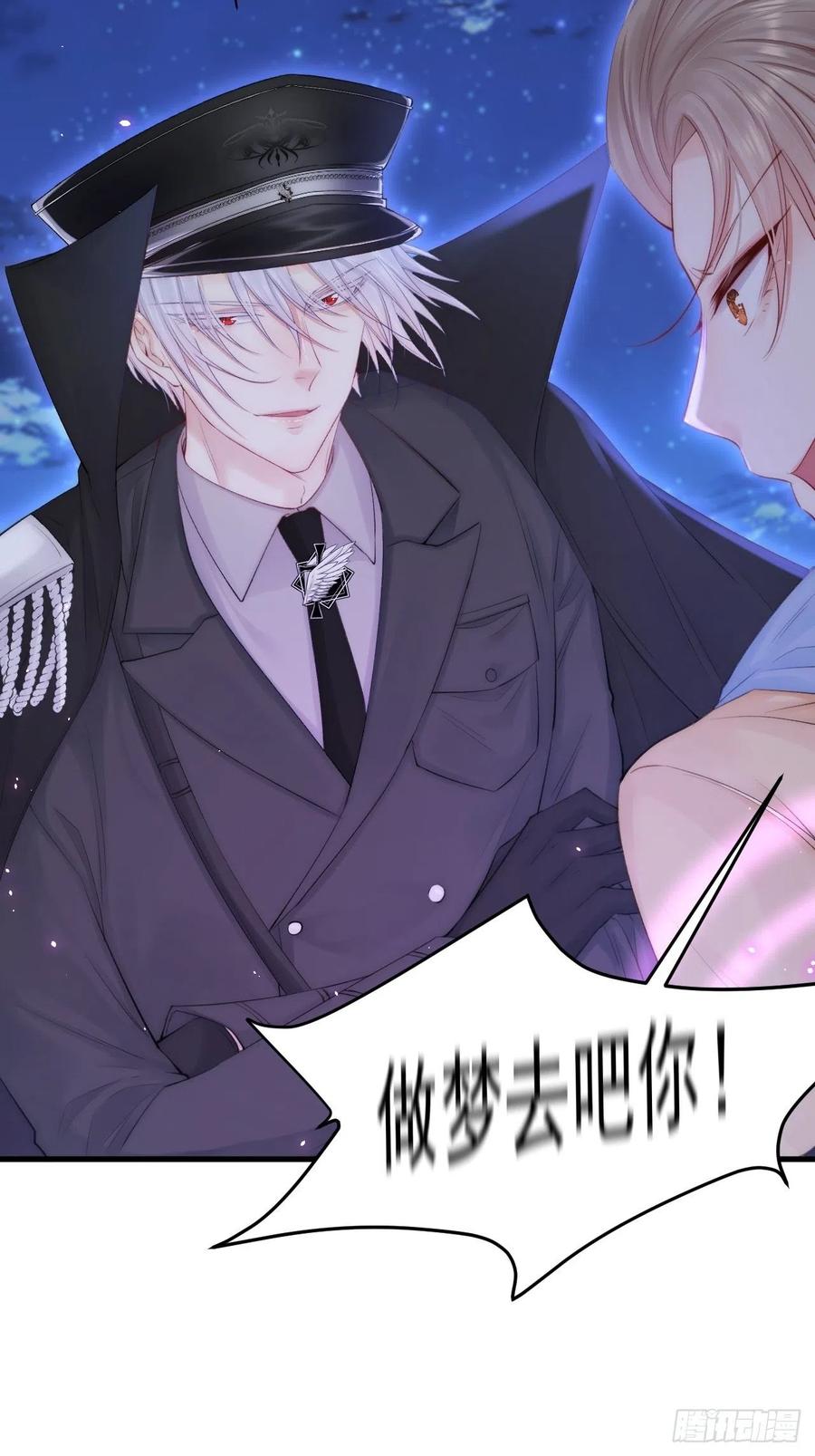 第86话 会死吗31