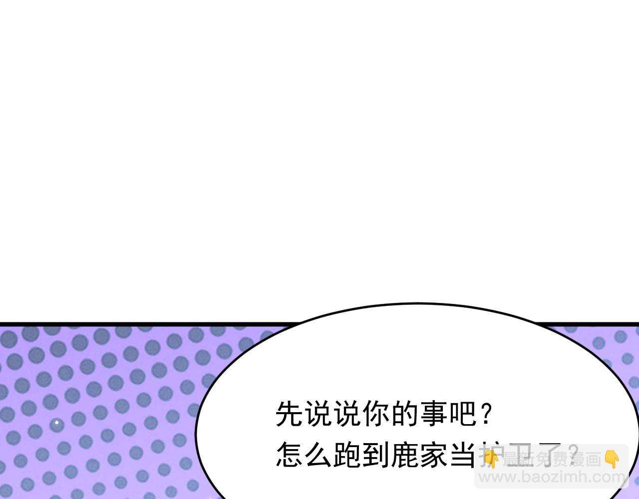 165话 秋鹤幸存者159
