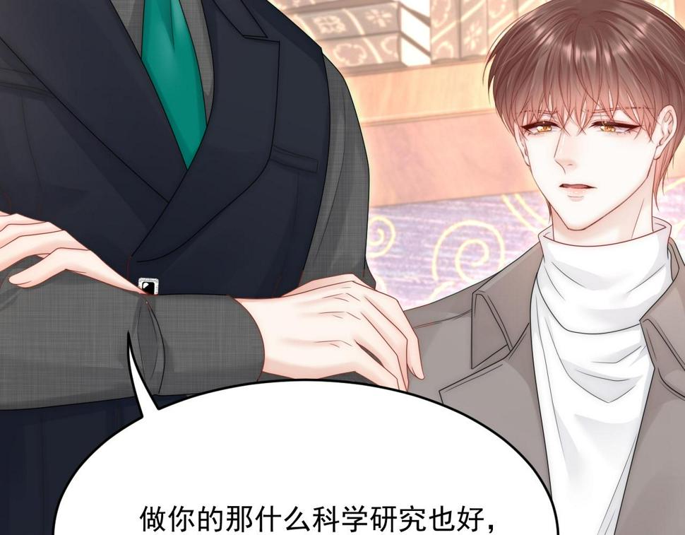 第195话 各自出发71