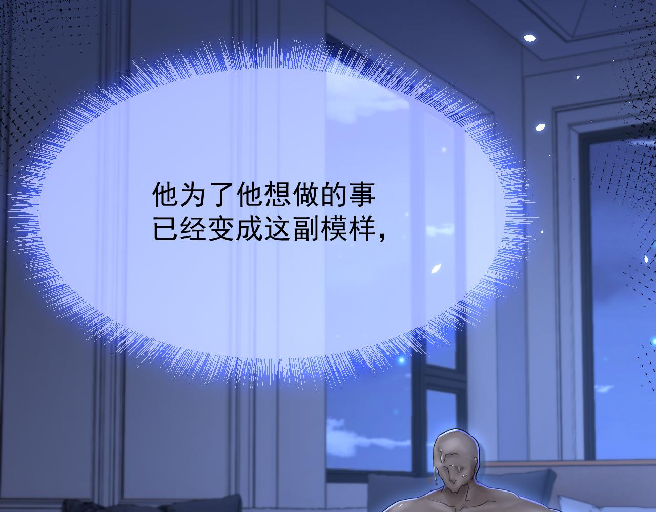 第191话 我知道你喜欢我16