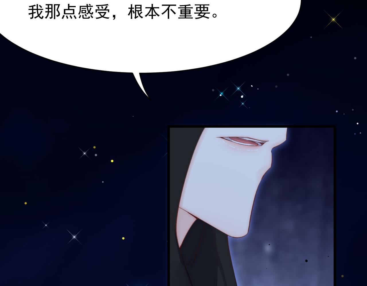 第107话 要要要45