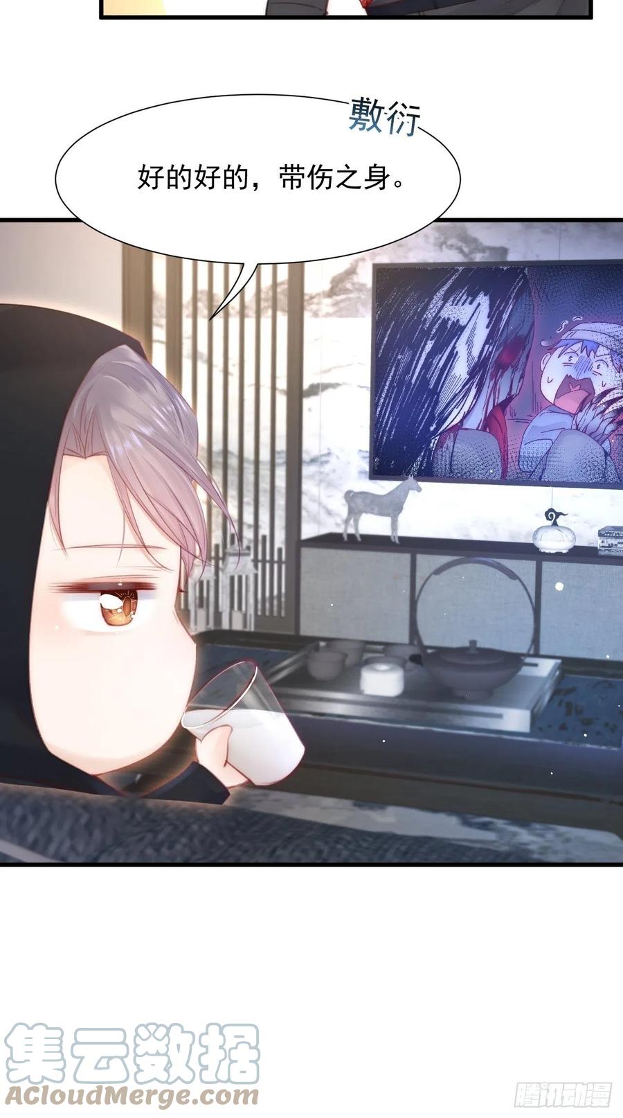 第100话 好意思叫叫叫32