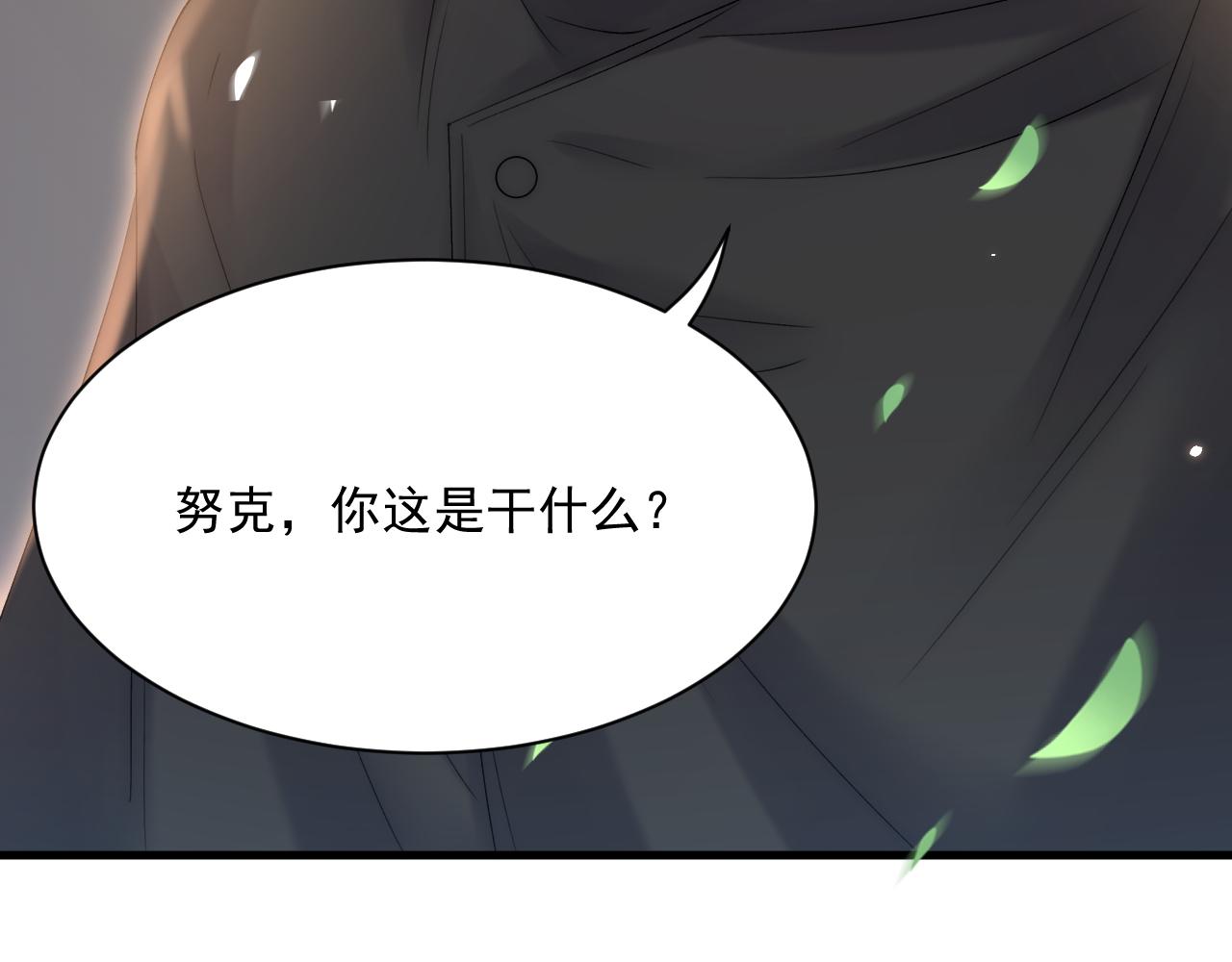 第178话 “你想见的人”86