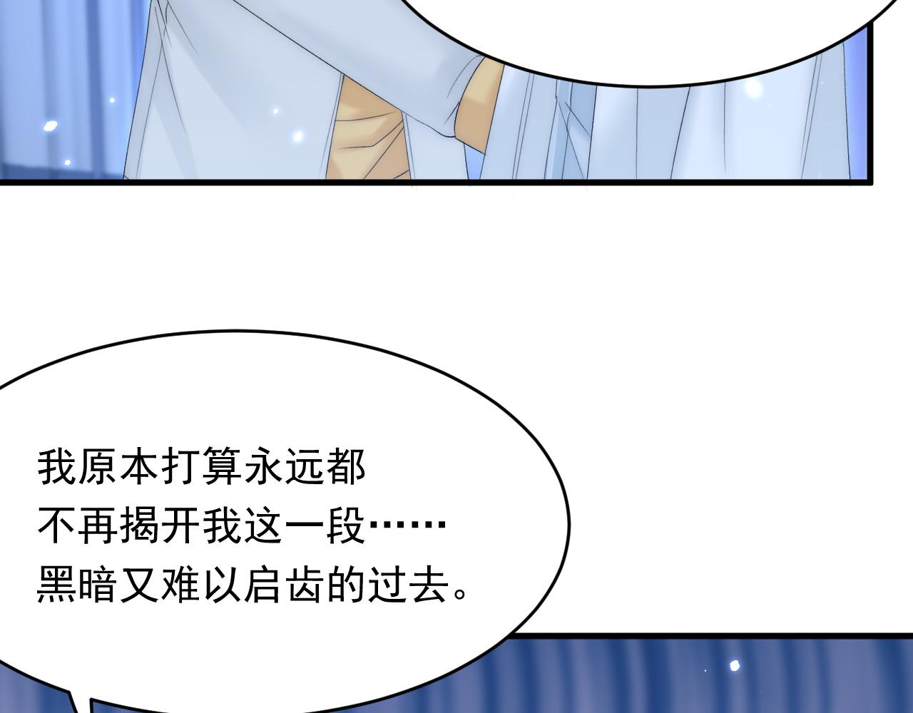 第147话 神兔族与白奴（下）79