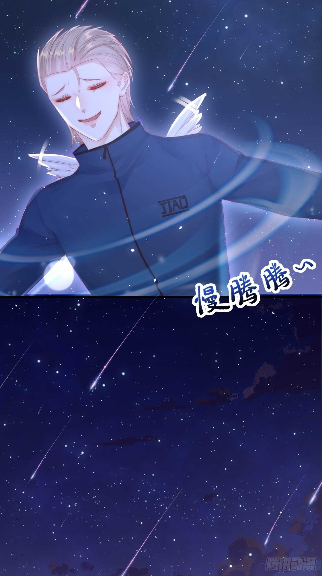 第49话 小翅膀怎么了，看我30