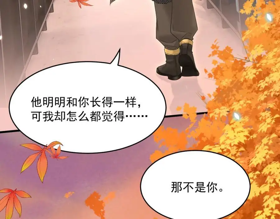 第222话 最终章倒计时（一）82