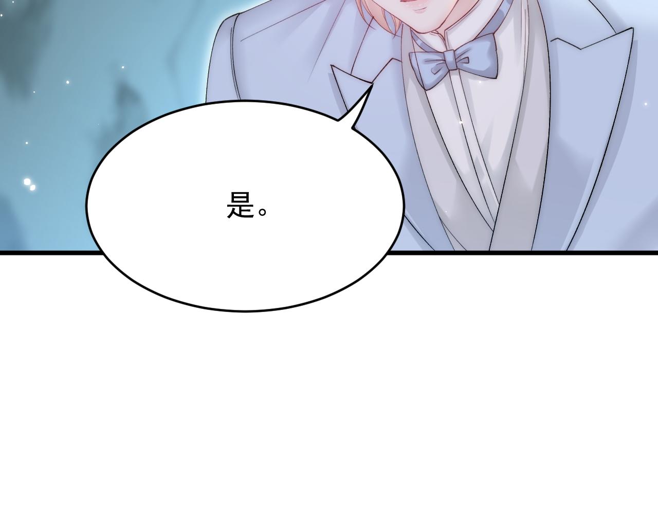 第159话 好消息80