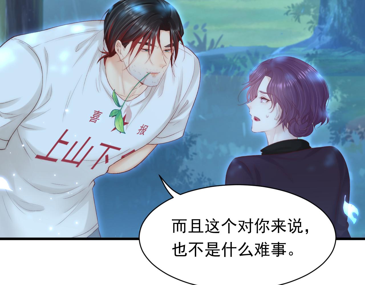 第120话 禁术来源82