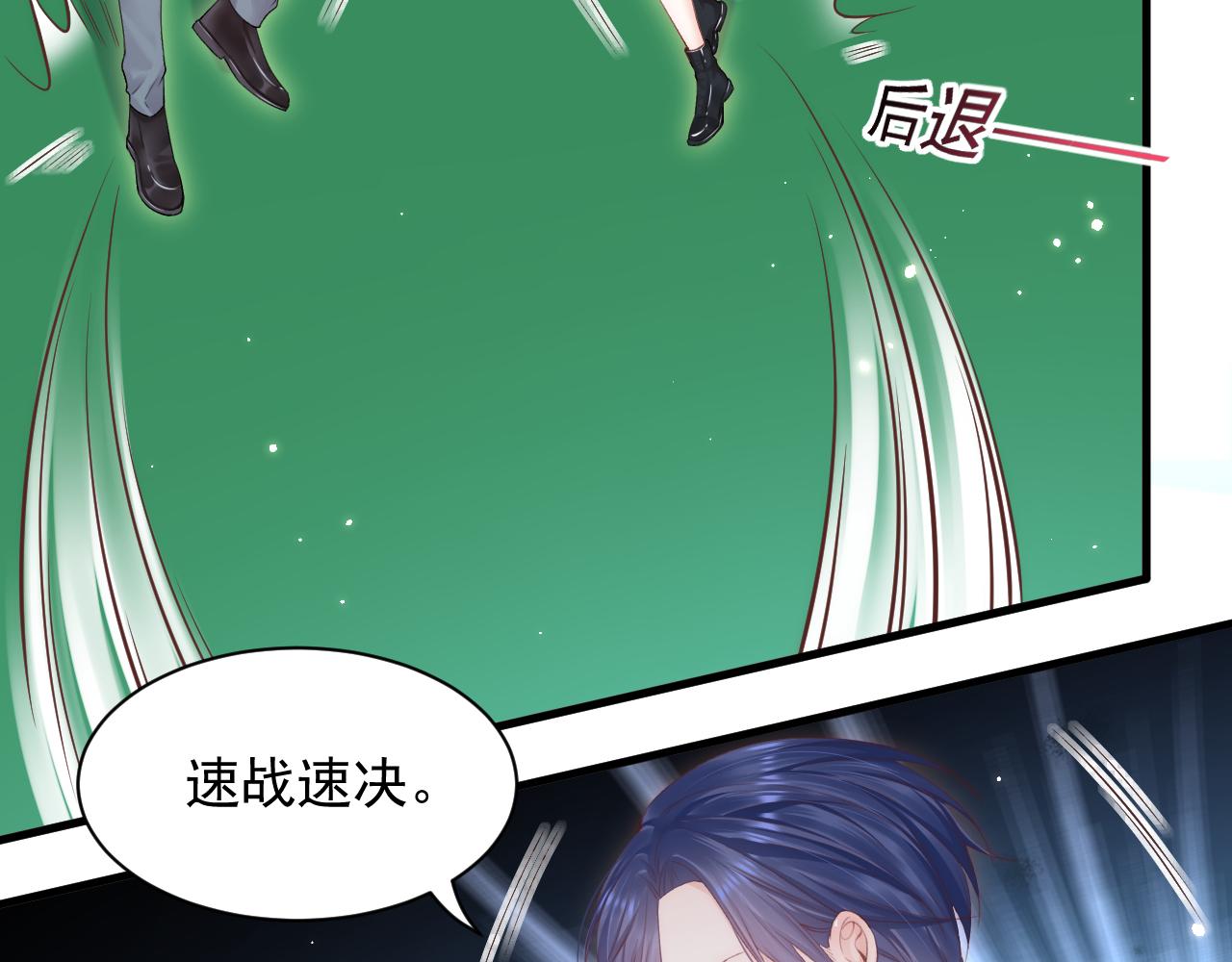 第121话 不如放手一搏17