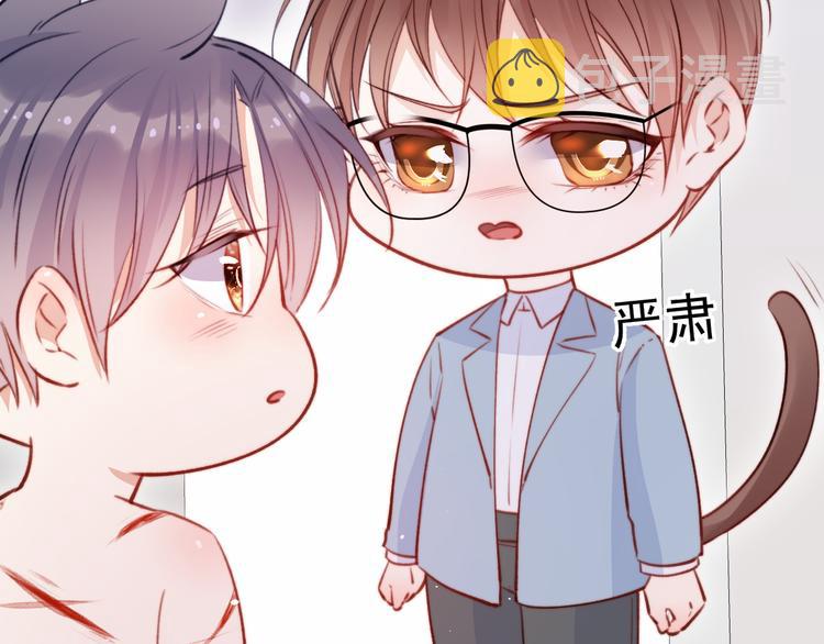 第13话 被啃是？感觉24