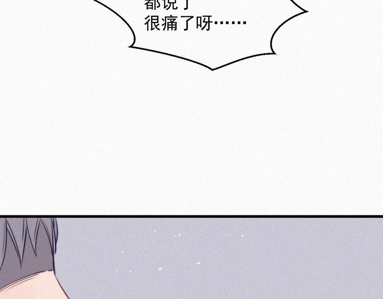 第3话 血脉觉醒50