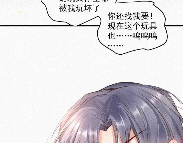 第1话 我的林叔叔65