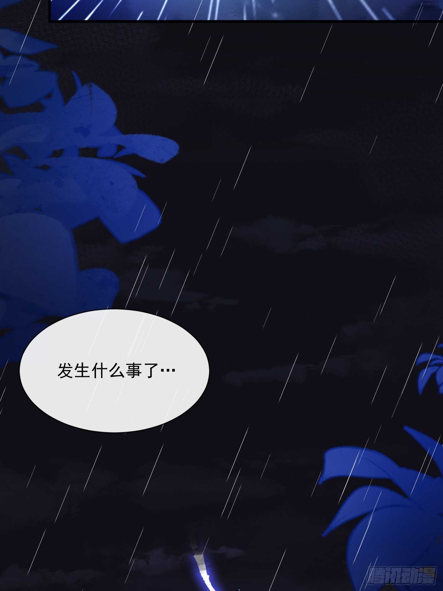 第36话 心疼了吗？34