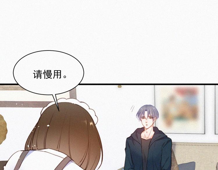 第6话 寻找出路39