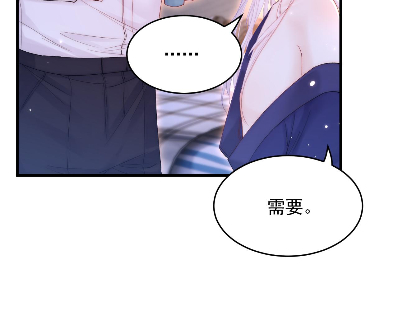 第142话 又咬我18