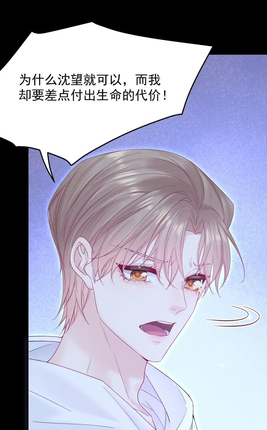 218话 最终章倒计时（五）7