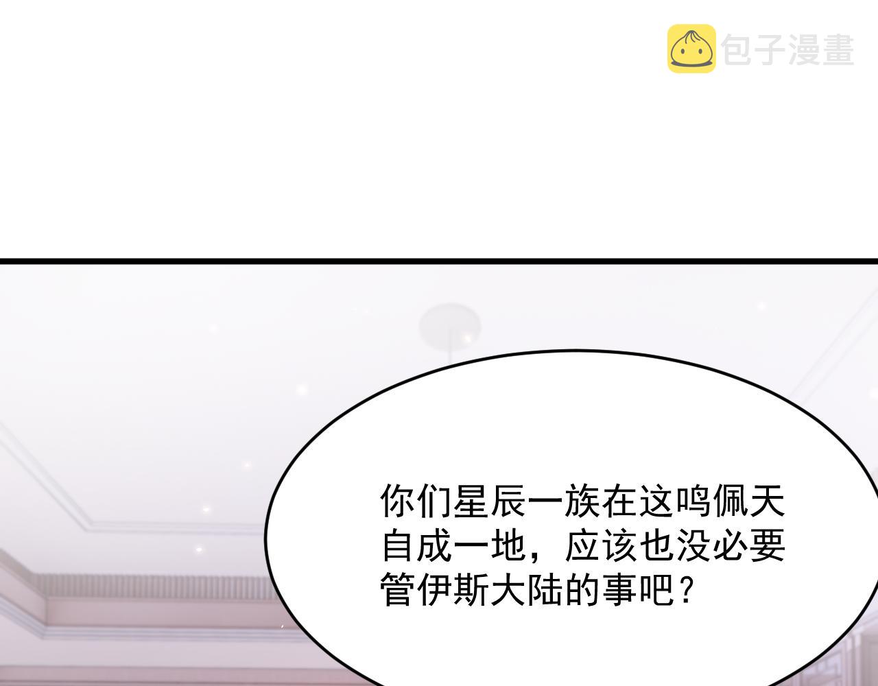 第192话 彻底解开心结（上）20