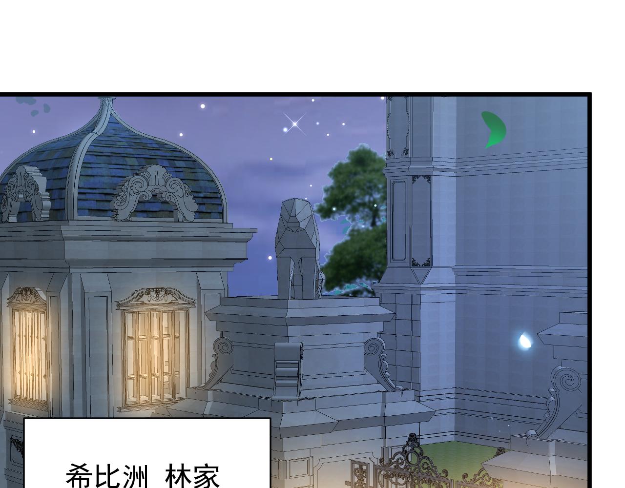 第110话 强行销售狗粮14
