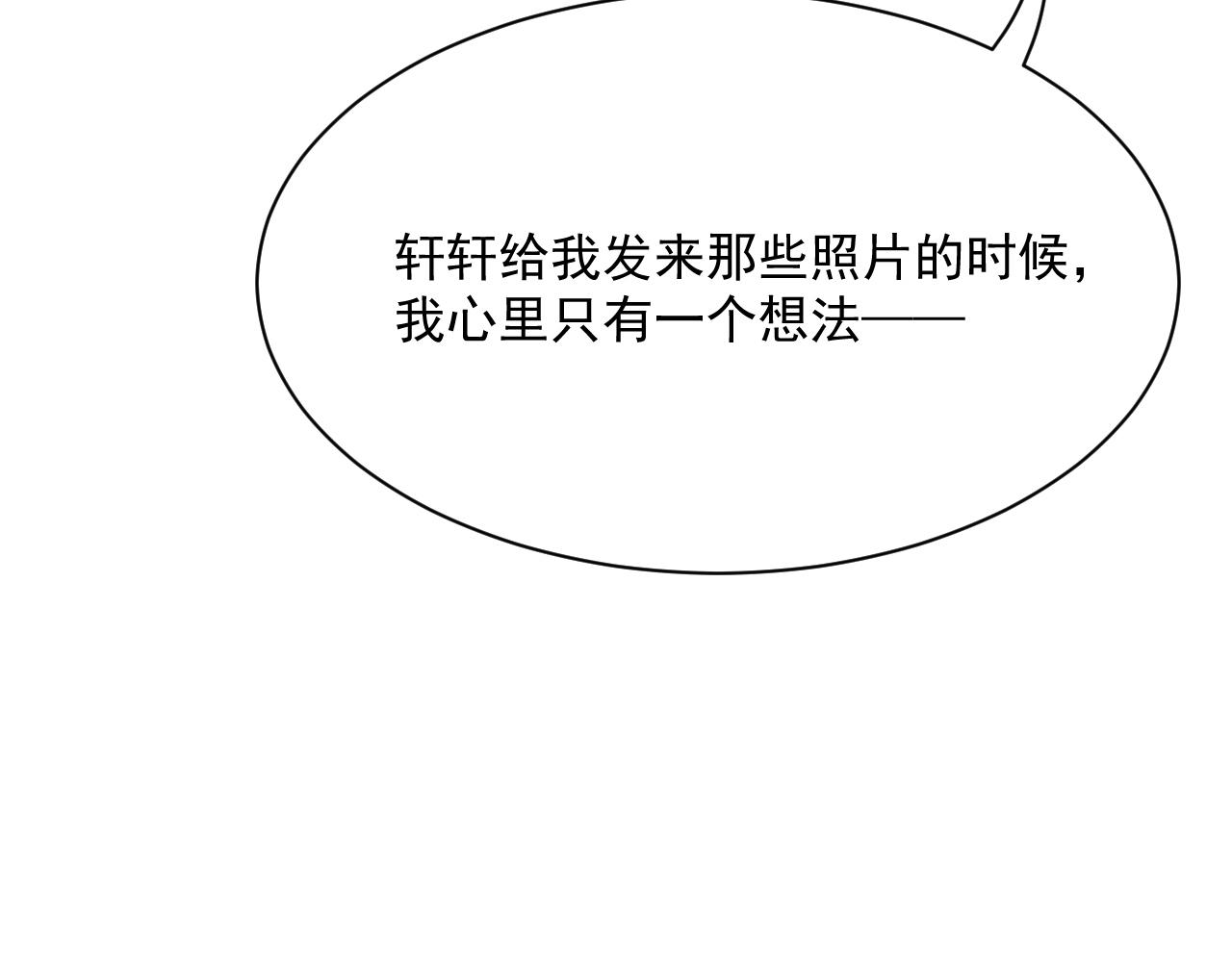 第179话  温存121