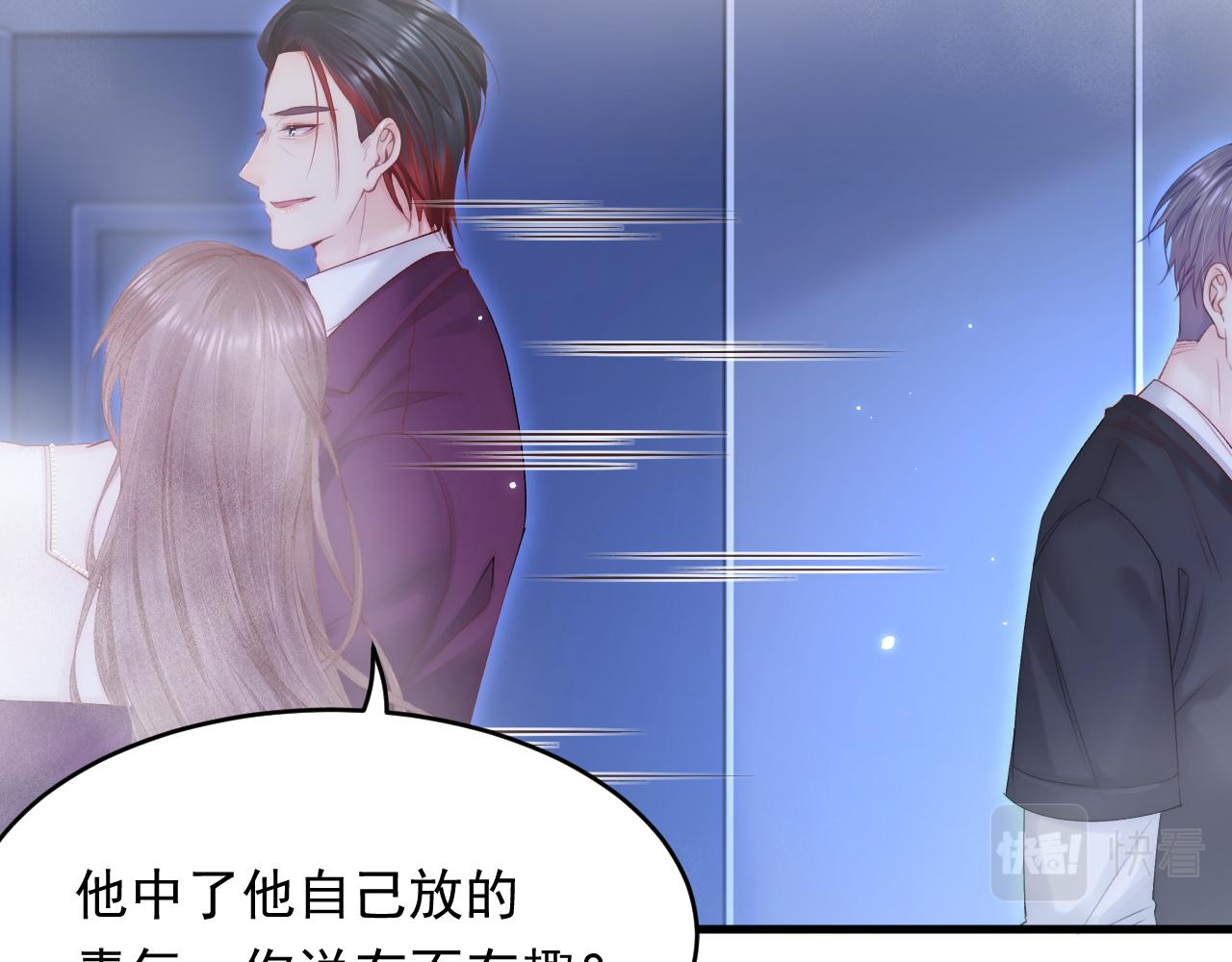 第138话 放下？43