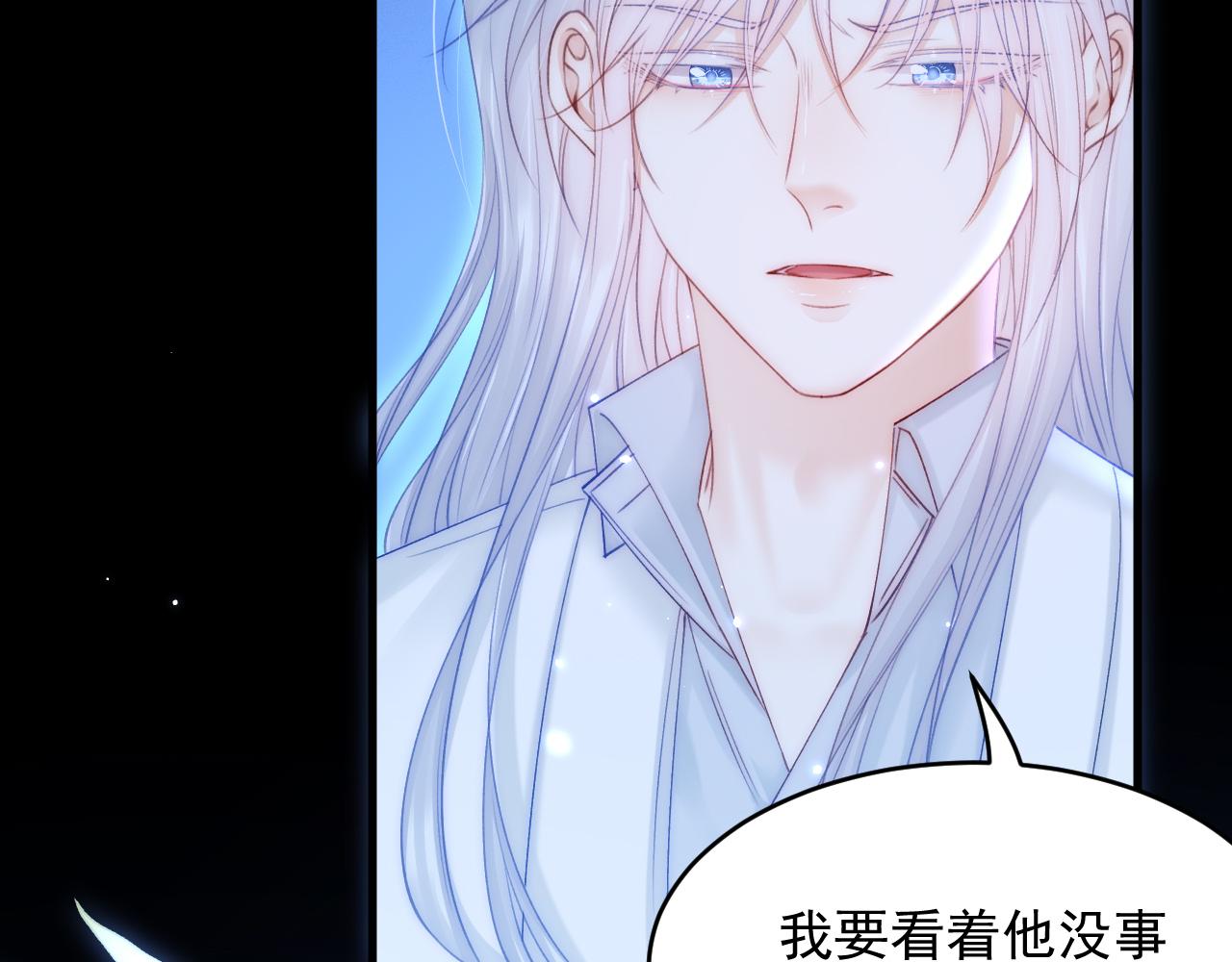 第147话 神兔族与白奴（下）127
