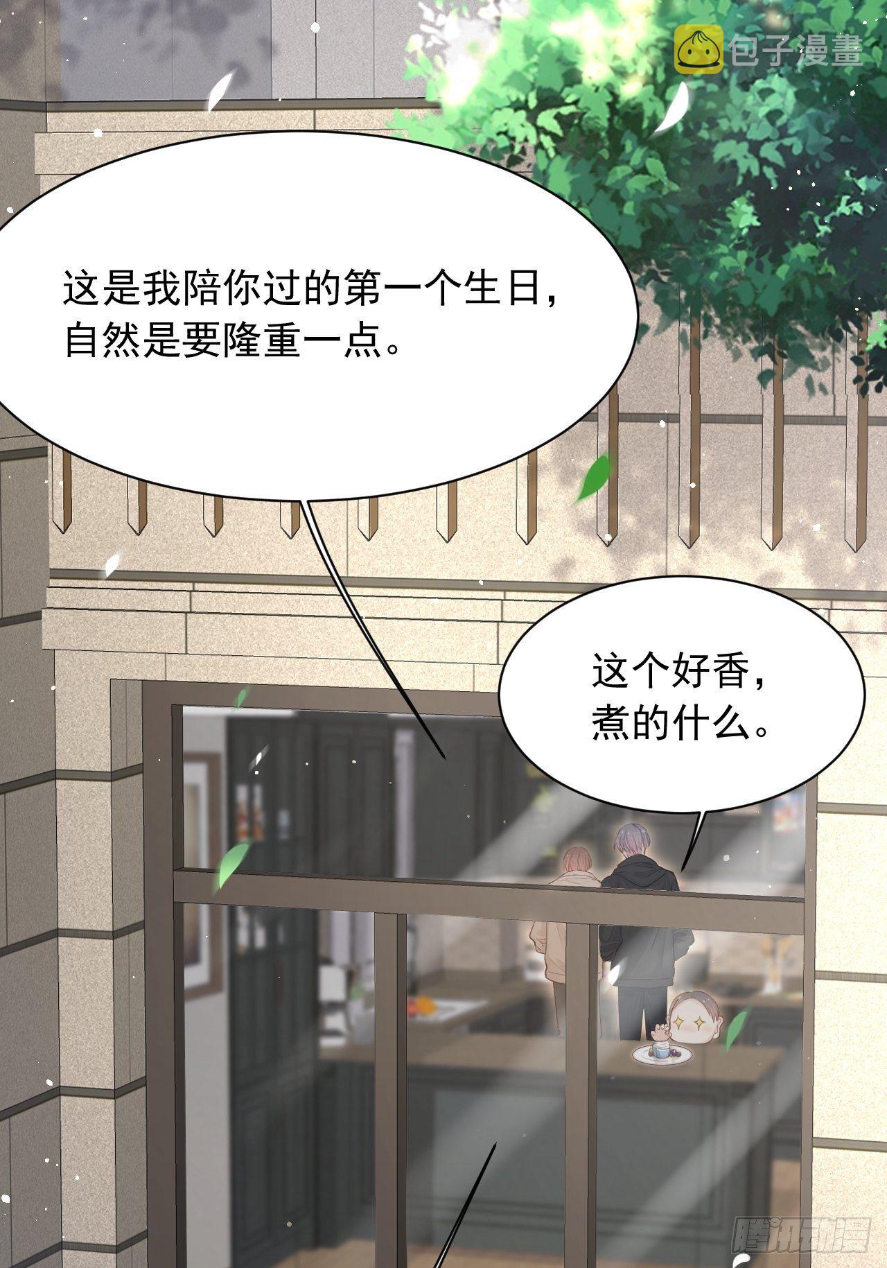 第65话 快乐到打滚26