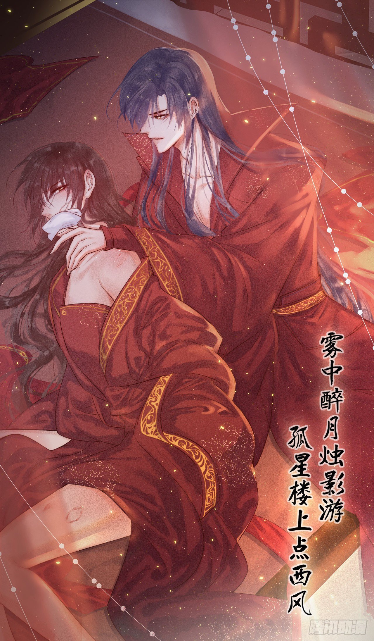 第80话 亲密时间0