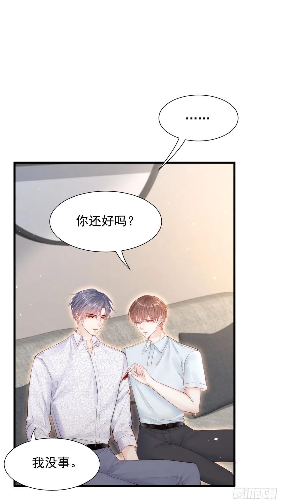 第101话 他的信仰2
