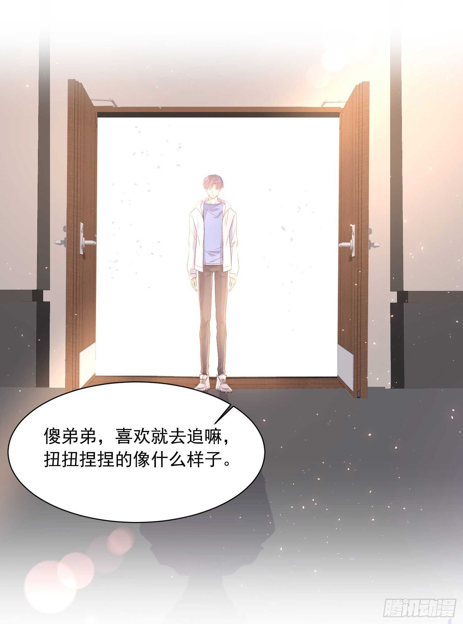 第30话 还得让姐来32