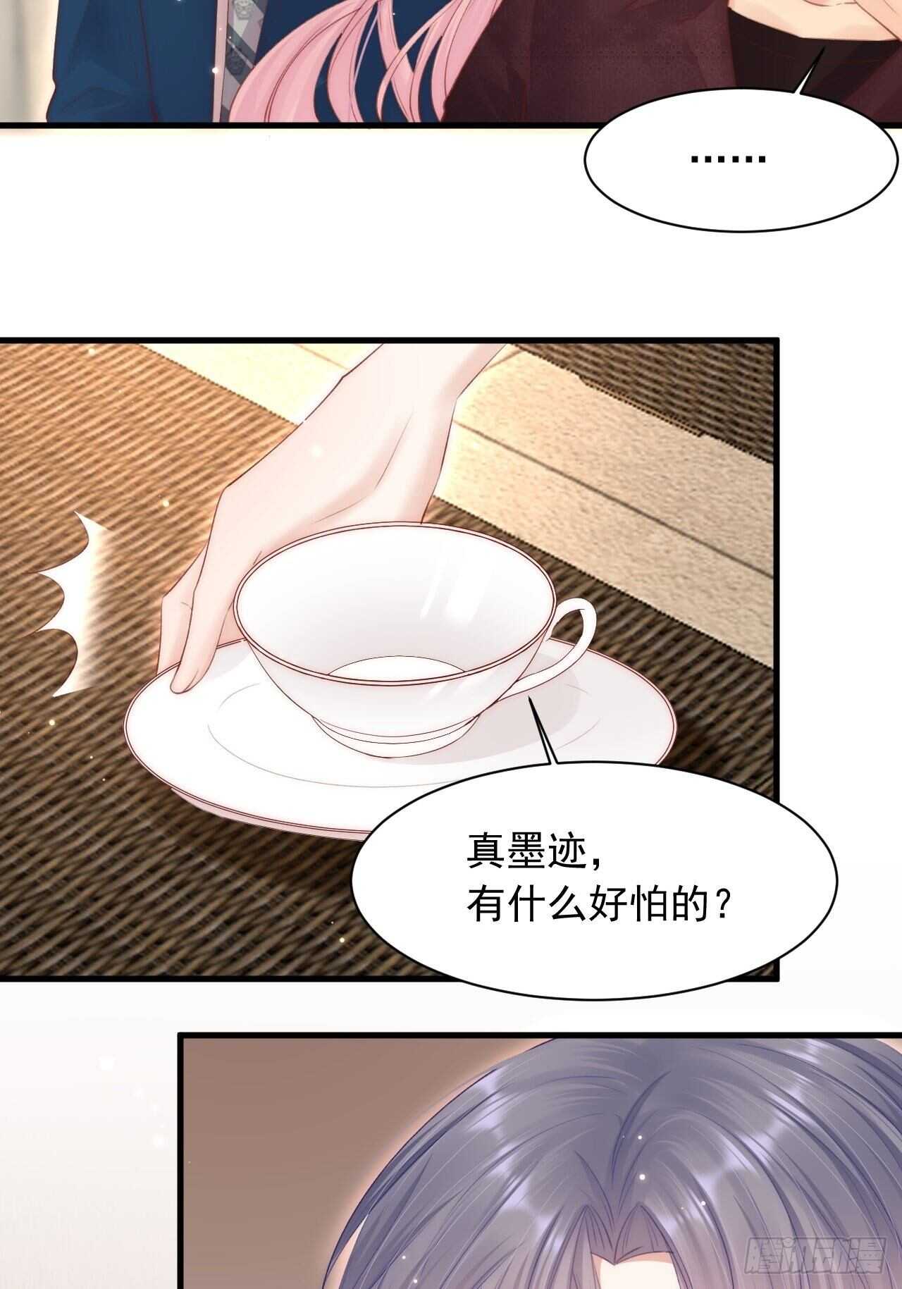 第52话 喜欢了个什么玩意儿19