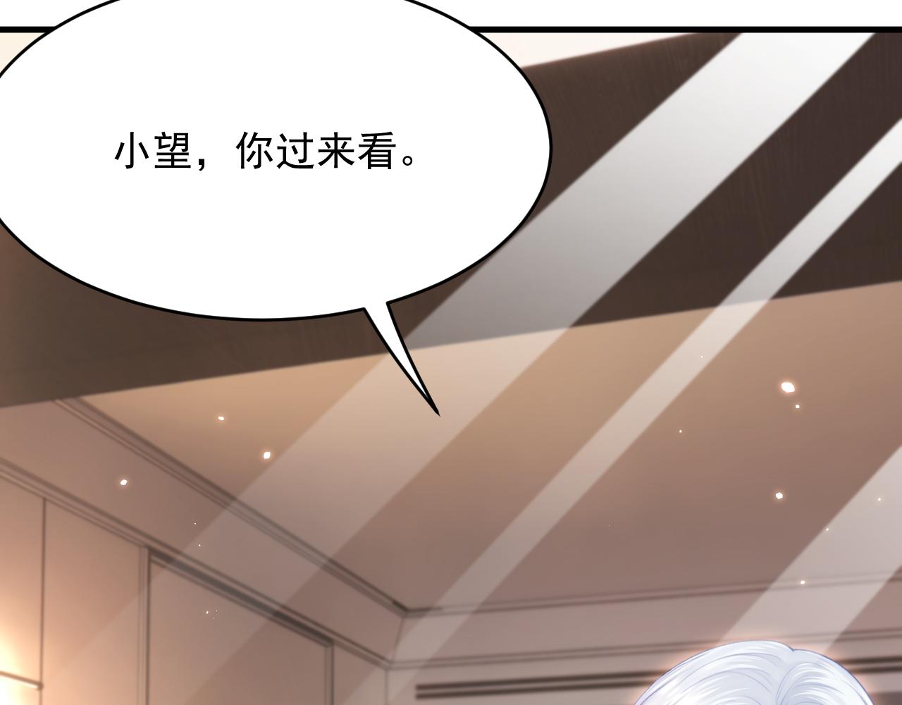第154话 到伊斯大陆之不许笑46