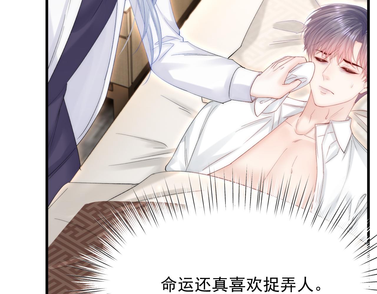 第172话 二爷的消息90