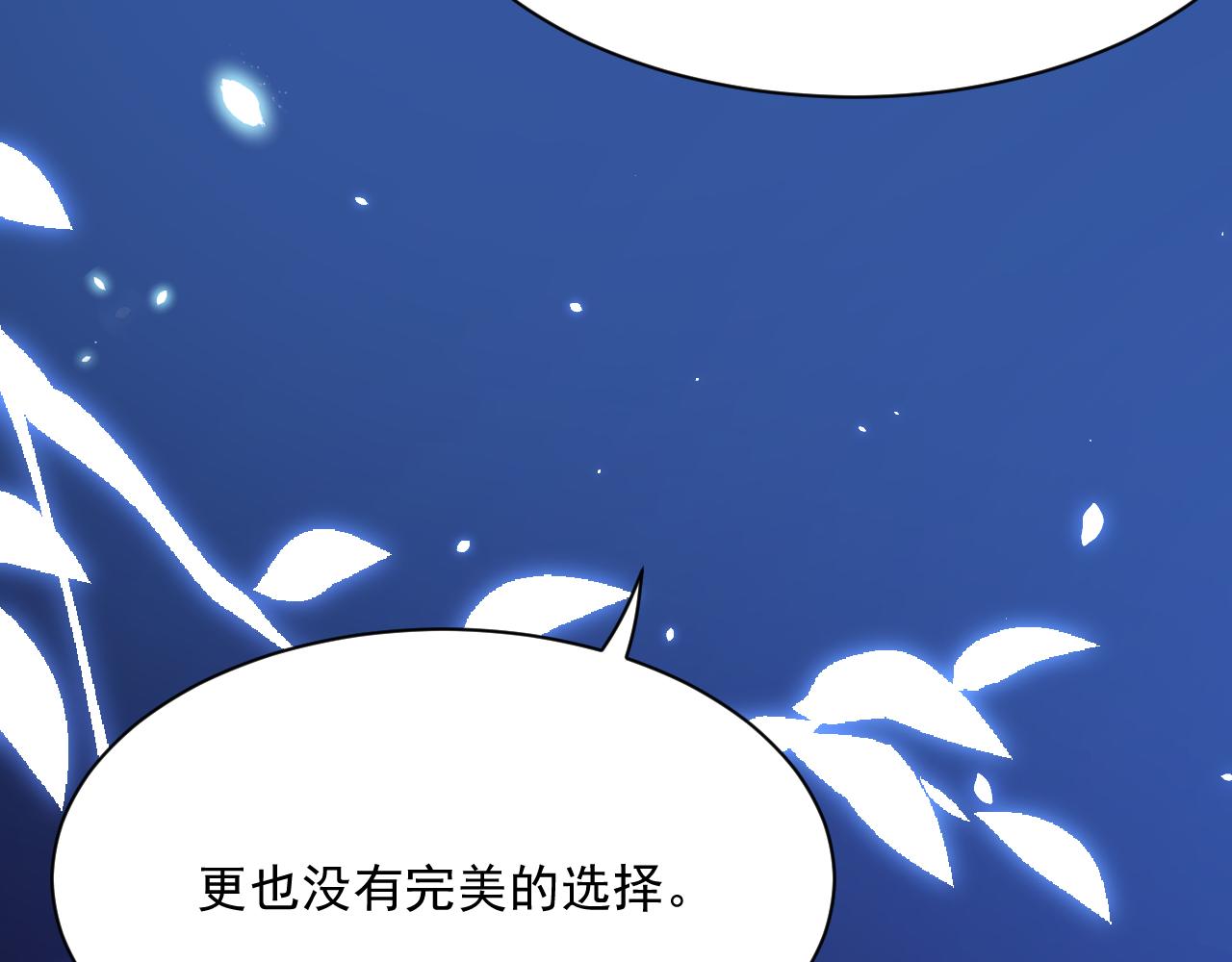 第175话 睡前私语63