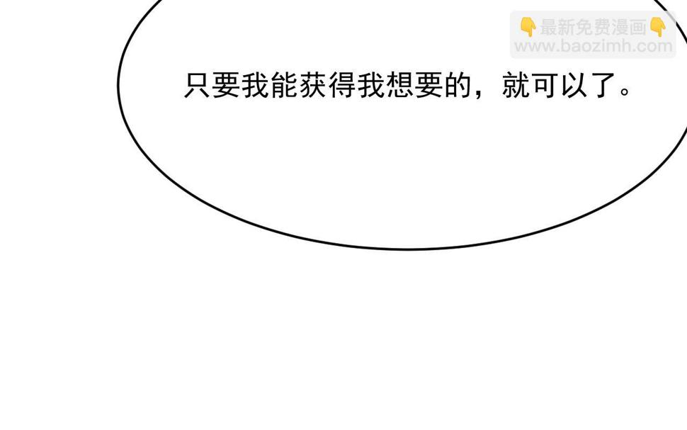 第195话 各自出发81