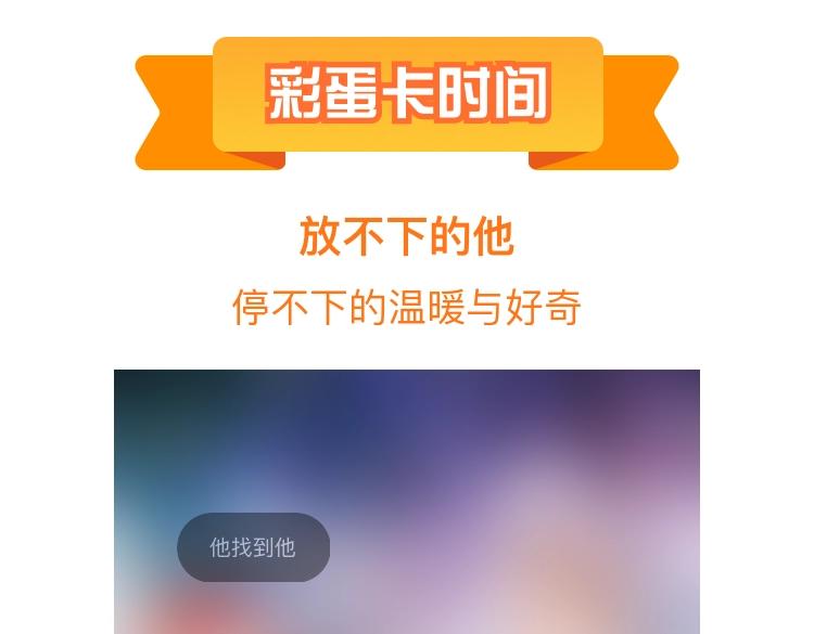 第160话 心意交错136