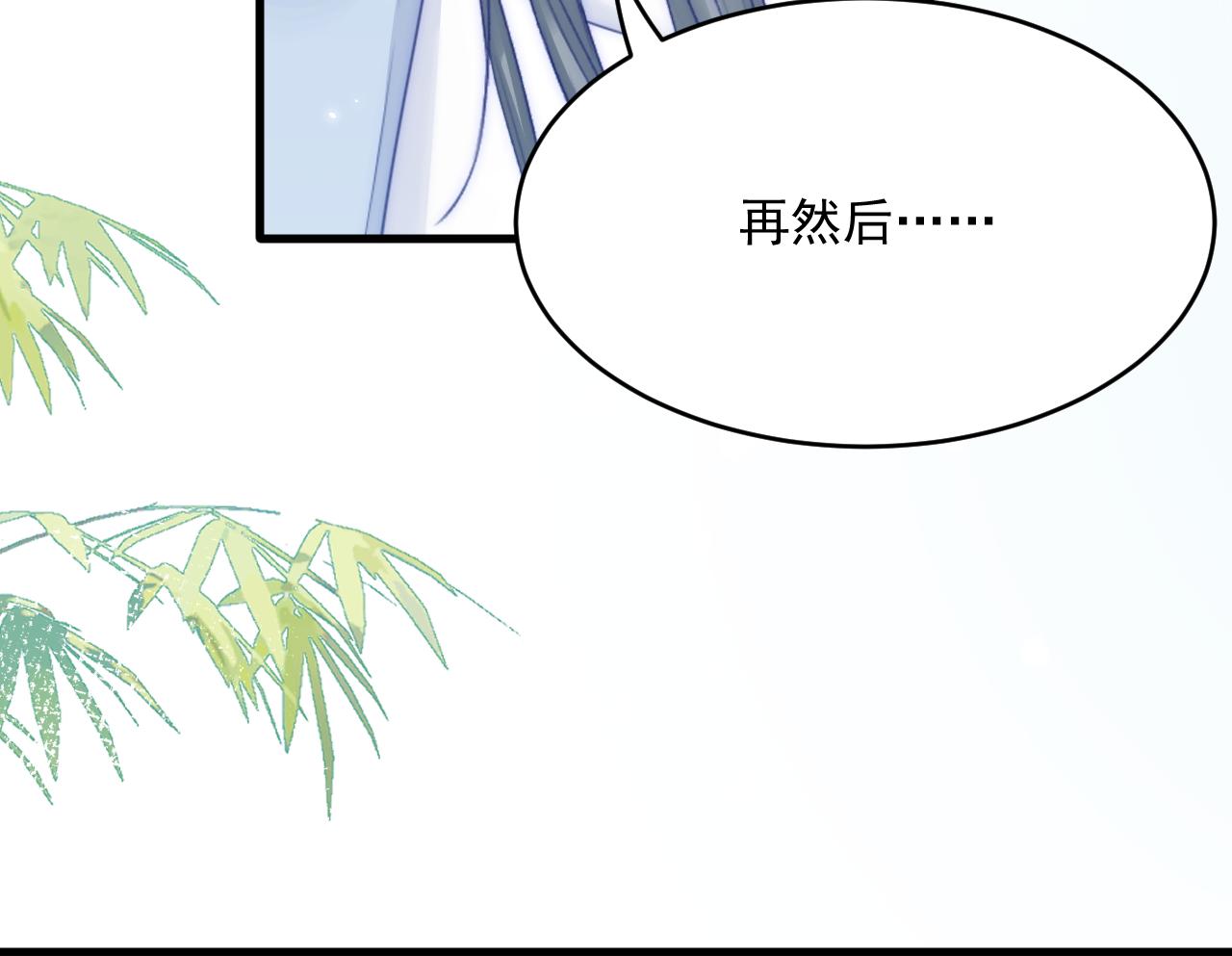 第193话 彻底解开心结（下）69
