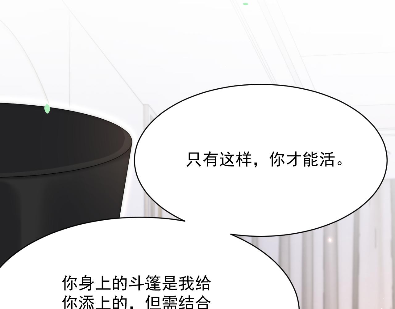第178话 “你想见的人”28