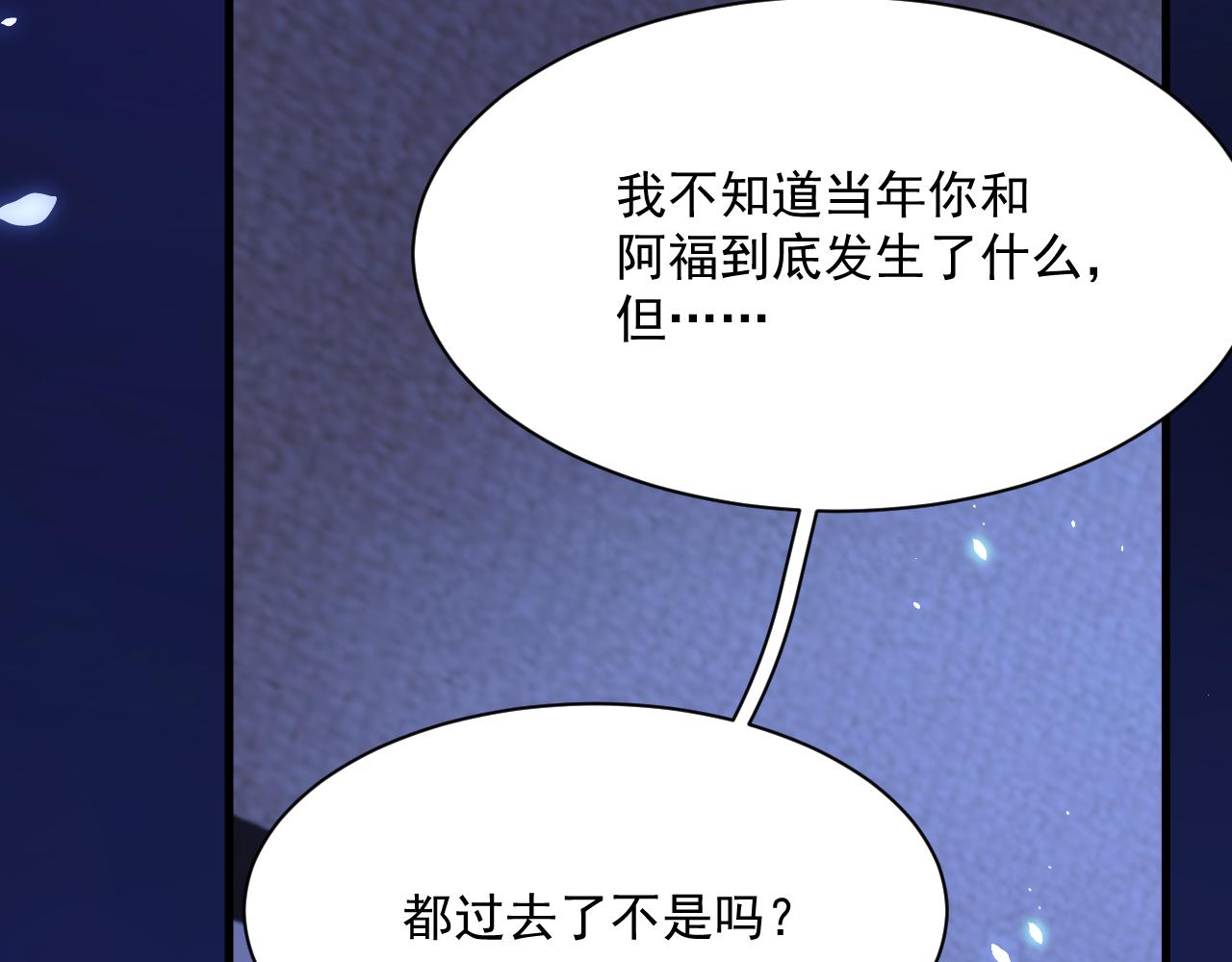 第175话 睡前私语65