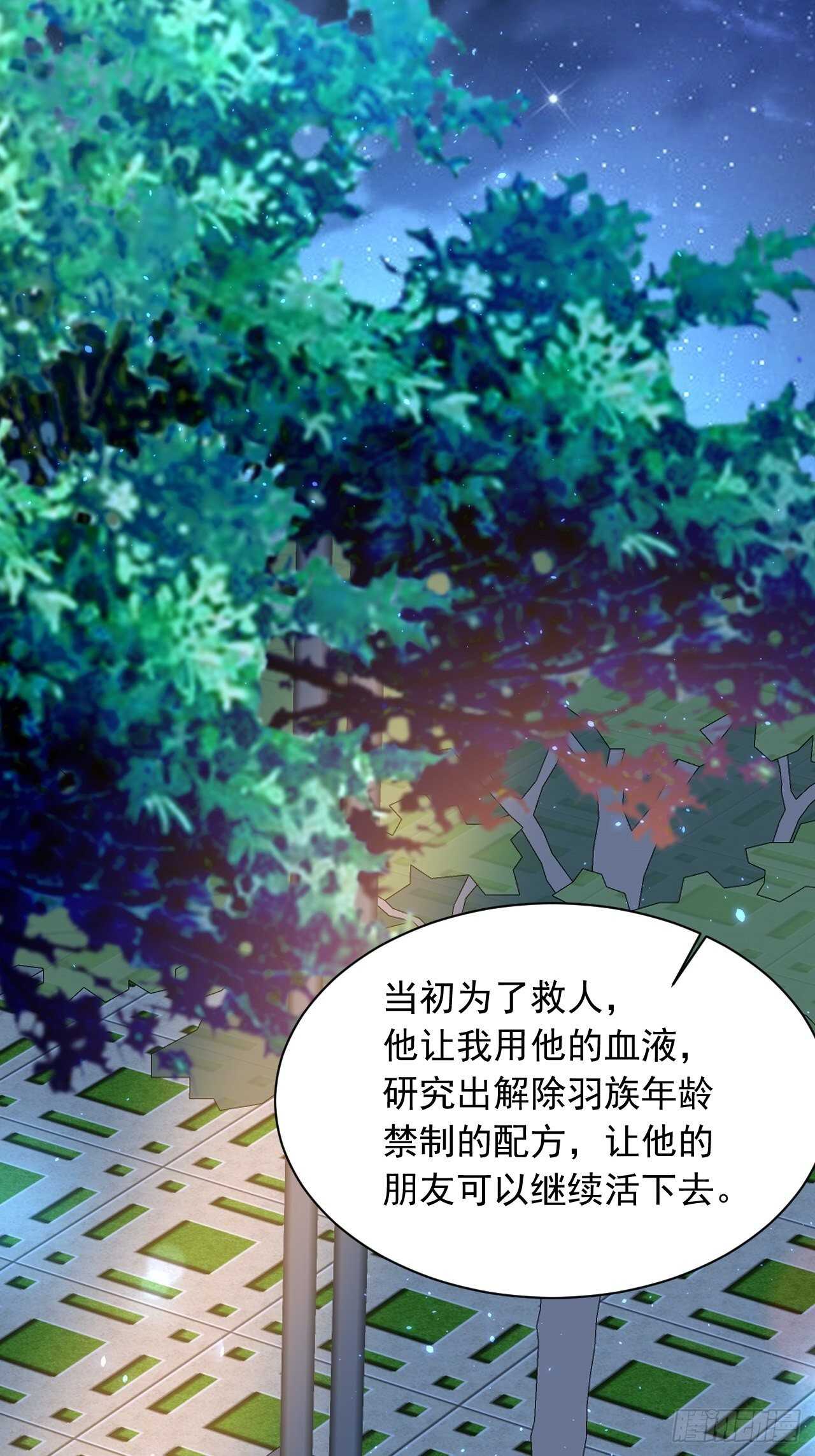 第55话 轩宝吃鲸32