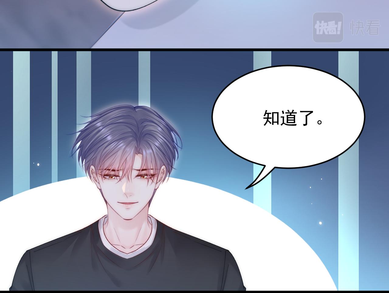 第140话 吻82