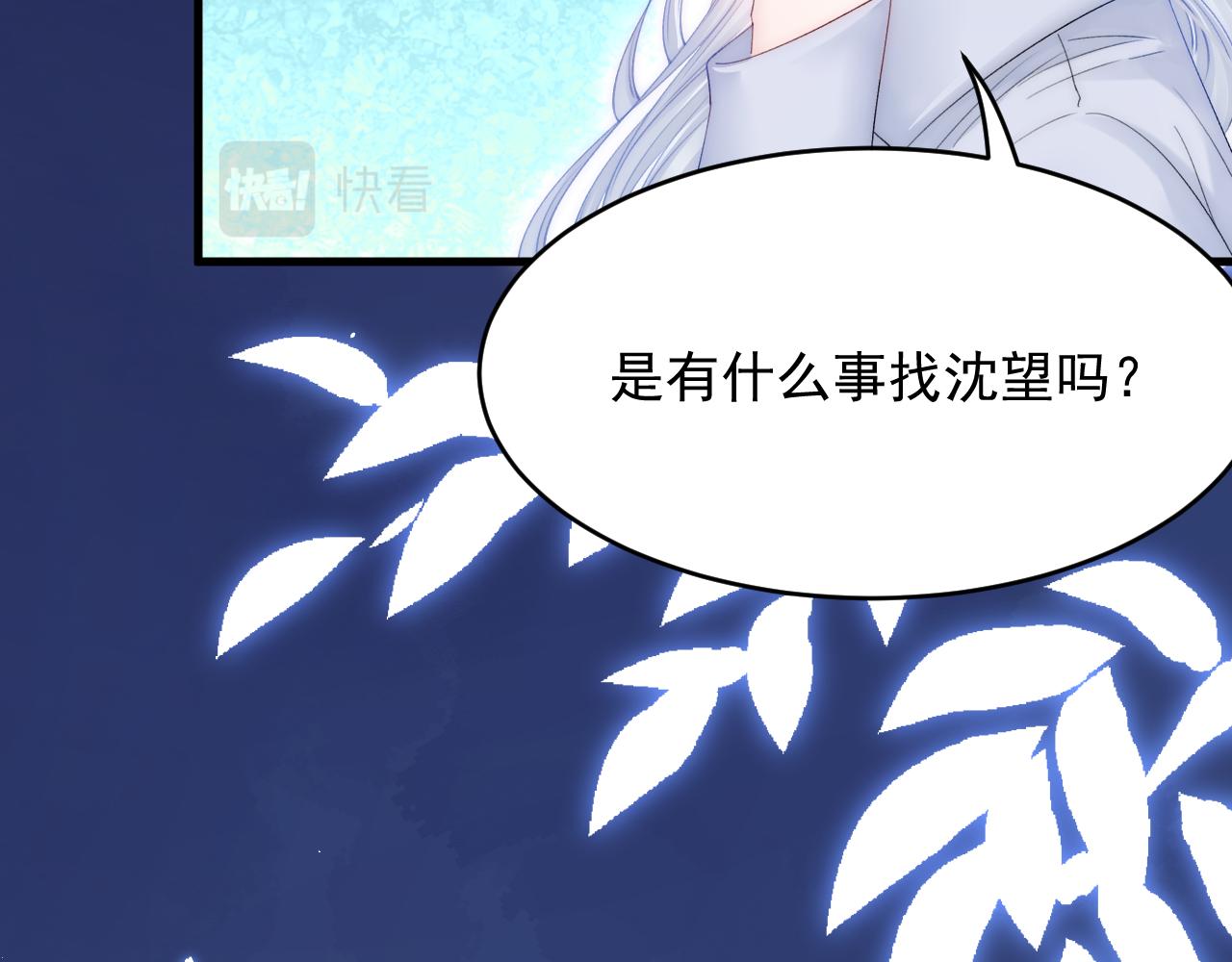 第170话 在黎明前102