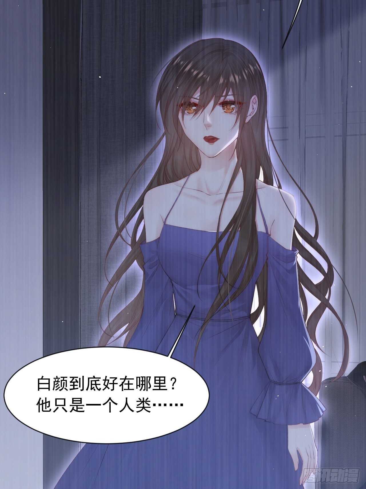 第67话 双面间谍32