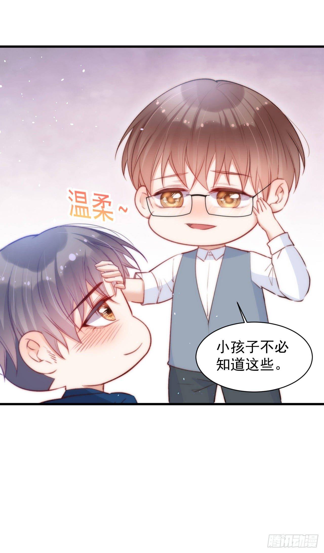第18话 老林裂了11