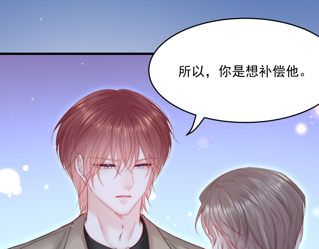 第188话 深入骨血79
