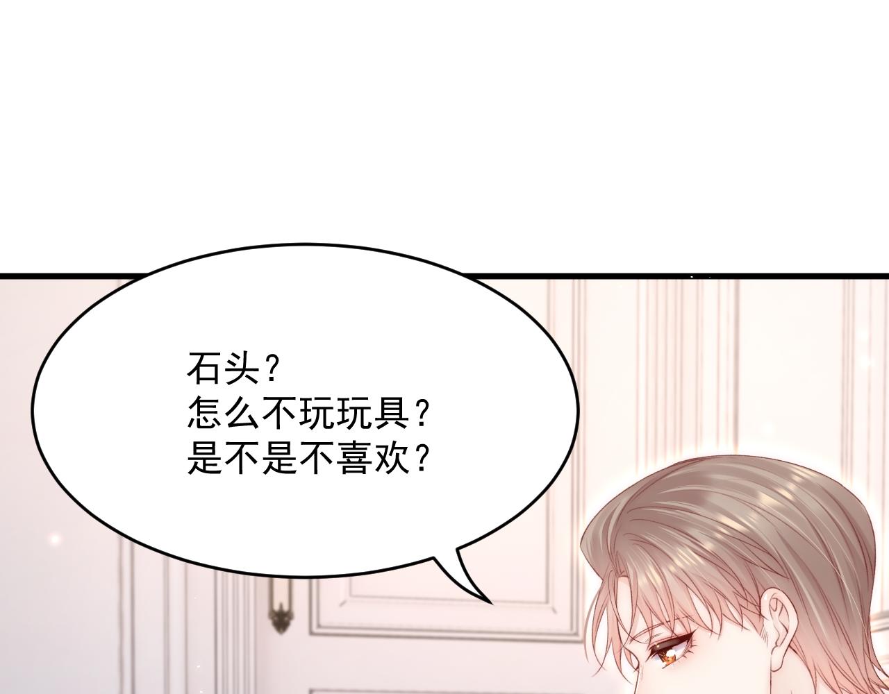 第189话 玩具101