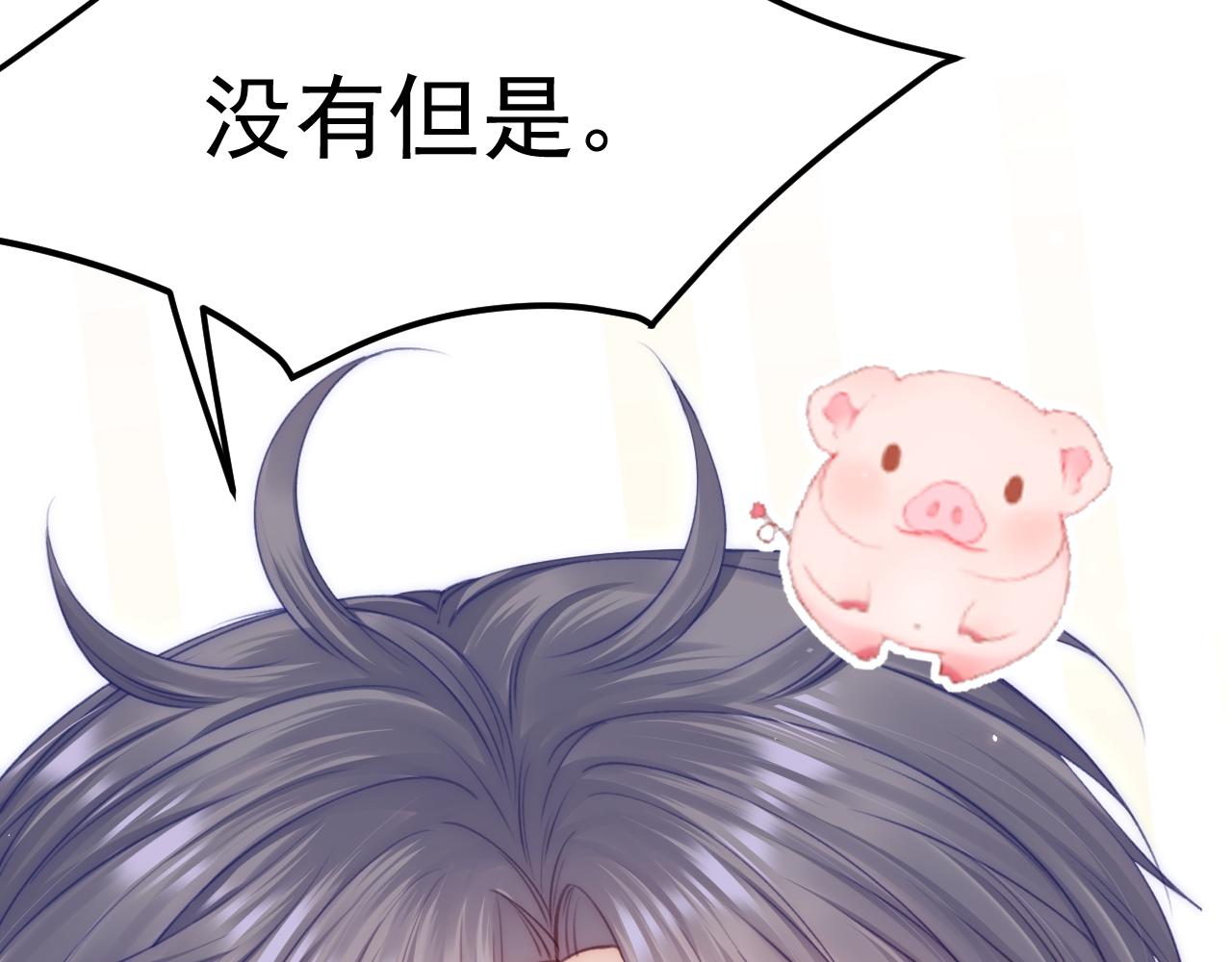 第154话 到伊斯大陆之不许笑35